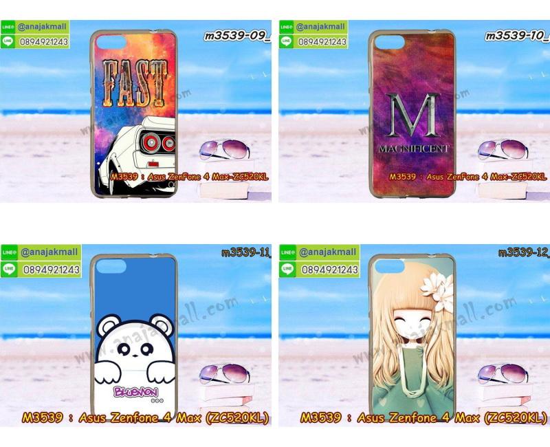 เคส ZenFone4 Max zc520kl,รับสกรีนเคสฝาพับasus zenfone4 max zc520kl,สกรีนเคสการ์ตูนasus zenfone4 max zc520kl,รับพิมพ์ลายเคส ZenFone4 Max zc520kl,เคสหนัง ZenFone4 Max zc520kl,เคสไดอารี่ ZenFone4 Max zc520kl,zenfone4 max กรอบประกบ,พิมเครชลายวันพีชพร้อมสายคล้องasus zenfone4 max zc520kl,asus zenfone4 max zc520kl กรอบยางแต่งคริสตัลสายคล้องมือ,พิมเครชการ์ตูนasus zenfone4 max zc520kl,พิมพ์เคสแข็งasus zenfone4 max zc520kl,เคสพิมพ์ลาย ZenFone4 Max zc520kl,เคสasus zenfone4 max zc520kl ลาย anime,กรอบโลหะลายการ์ตูนasus zenfone4 max zc520kl,สั่งสกรีนเคส ZenFone4 Max zc520kl,หนังasus zenfone4 max zc520kl โชว์เบอร์,พิมพ์asus zenfone4 max zc520kl ,พิมพ์เคส ZenFone4 Max zc520kl,เคสฝาพับ ZenFone4 Max zc520kl,เคสโรบอท ZenFone4 Max zc520kl,เคสซิลิโคนZenFone4 Max zc520kl,กรอบหนัง ZenFone4 Max zc520kl,asus zenfone4 max zc520kl ลายการ์ตูนวันพีช,เคสสกรีนลาย ZenFone4 Max zc520kl,เคสยาง ZenFone4 Max zc520kl onepiece,ยางนิ่มการ์ตูนasus zenfone4 max zc520kl,เคสซิลิโคนพิมพ์ลาย ZenFone4 Max zc520kl,สั่งทำการ์ตูนเคสasus zenfone4 max zc520kl,เกราะasus zenfone4 max zc520kl,เคสแข็งพิมพ์ลาย ZenFone4 Max zc520kl,asus zenfone4 max zc520kl กรอบประกบ,กรอบasus zenfone4 max zc520kl ระบายความร้อน,zenfone4 max กรอบยางนิ่มวันพีช,ยางกันกระแทกzenfone4 max,เคสยางคริสตัลติดแหวน ZenFone4 Max zc520kl,เคสบั้มเปอร์ ZenFone4 Max zc520kl,เคสประกอบ ZenFone4 Max zc520kl,เกราะasus zenfone4 max zc520kl ฝาพับ,ซองหนัง ZenFone4 Max zc520kl,ฝาครอบหลังประกบหัวท้ายasus zenfone4 max zc520kl,เคสลาย 3D ZenFone4 Max zc520kl,เกราะอลูมิเนียมเงากระจกasus zenfone4 max zc520kl,ซองหนังasus zenfone4 max zc520kl,เคสเปิดปิดasus zenfone4 max zc520kl,เคสหนังการ์ตูนasus zenfone4 max zc520kl,เคสอลูมิเนียมasus zenfone4 max zc520kl,เคสกันกระแทก ZenFone4 Max zc520kl,เคสโทรศัพท์ ZenFone4 Max zc520kl,เคสสะพายasus zenfone4 max zc520kl,กรอบหนังฝาพับasus zenfone4 max zc520kl,เคสกระจกasus zenfone4 max zc520kl,สกรีนเคสวันพีชasus zenfone4 max zc520kl,หนังโทรศัพท์ ZenFone4 Max zc520kl,เคสหนังฝาพับ ZenFone4 Max zc520kl,เคสนิ่มสกรีนลาย ZenFone4 Max zc520kl,เคสแข็ง ZenFone4 Max zc520kl,เครชzenfone4 max ประกบหน้าหลัง,กรอบ ZenFone4 Max zc520kl,เคสasus zenfone4 max zc520kl ระบายความร้อน,กรอบประกบหน้าหลังasus zenfone4 max zc520kl,เคสยางสายคล้องคอasus zenfone4 max zc520kl,ซองฝาพับasus zenfone4 max zc520kl,สกรีนดาราเกาหลีasus zenfone4 max zc520kl,พร้อมส่งเครชพิมพ์ลายasus zenfone4 max zc520kl,ซองหนังลายการ์ตูน ZenFone4 Max zc520kl,สกรีนasus zenfone4 max zc520kl,asus zenfone4 max zc520kl เครชประกบหัวท้าย,กรอบประกบหน้าหลัง ZenFone4 Max zc520kl,เคสฝาปิดการ์ตูน ZenFone4 Max zc520kl,โชว์เบอร์asus zenfone4 max zc520kl ลายการ์ตูน,เคสประกบ ZenFone4 Max zc520kl,ยางนิ่มตัวการ์ตูนasus zenfone4 max zc520kl,กรอบคริสตัลยาง ZenFone4 Max zc520kl,กรอบโทรศัพท์ ZenFone4 Max zc520kl,เคสสกรีน ZenFone4 Max zc520kl,เคสโทรศัพท์ ZenFone4 Max zc520kl,หนังฝาพับใส่เงินใส่บัตรasus zenfone4 max zc520kl,เคสประกบ ZenFone4 Max zc520kl,ฝาพับกระจกเงาasus zenfone4 max zc520kl,กรอบasus zenfone4 max zc520kl,เคสประกบปั้มเปอร์ ZenFone4 Max zc520kl,กรอบบัมเปอร์เคสasus zenfone4 max zc520kl,กรอบนิ่มติดแหวนasus zenfone4 max zc520kl,เกราะนิ่มzenfone4 max กันกระแทก,ซิลิโคนตัวการ์ตูนasus zenfone4 max zc520kl,เคส 2 ชั้น กันกระแทก ZenFone4 Max zc520kl,เคสแต่งคริสตัลยางนิ่มasus zenfone4 max zc520kl,ฝาหลังสกรีนasus zenfone4 max zc520kl,เคสโรบอทกันกระแทก ZenFone4 Max zc520kl